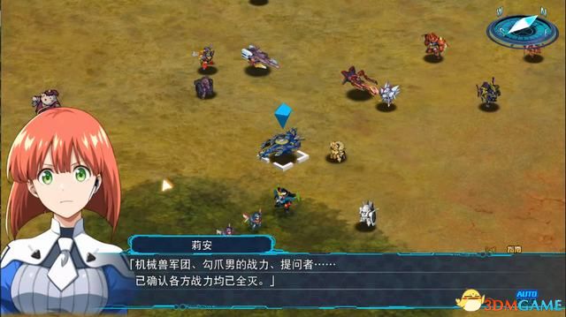 《超级机器人大战30》全关卡流程全结局攻略 分支任务及机体解锁攻略