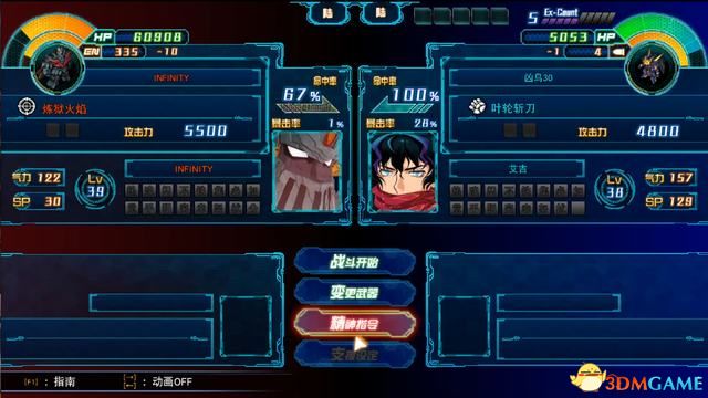 《超级机器人大战30》全关卡流程全结局攻略 分支任务及机体解锁攻略