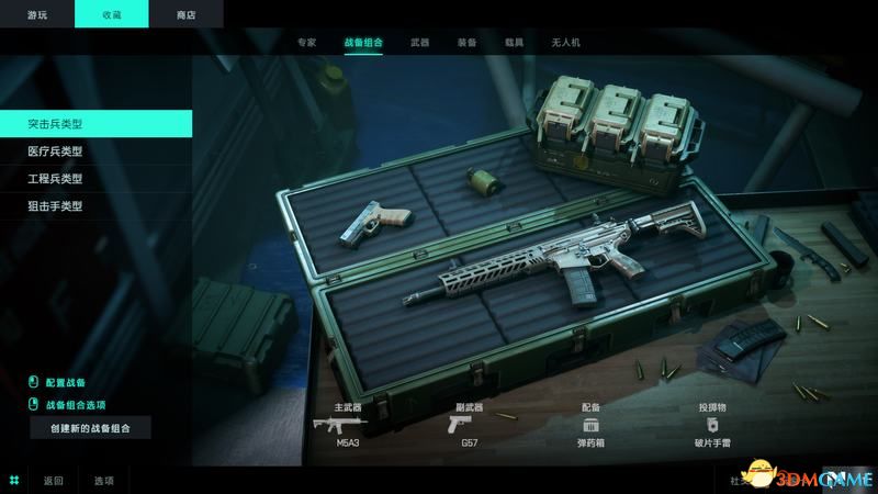 《战地2042》上手指南 玩法模式专家武器载具详解