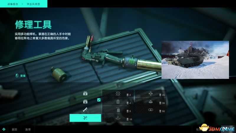 《战地2042》上手指南 玩法模式专家武器载具详解