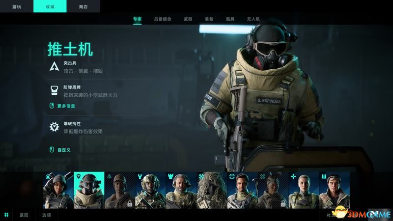 《战地2042》上手指南 玩法模式专家武器载具详解