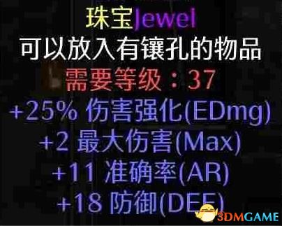 《暗黑破坏神2：重制版》开荒心得 职业选择开荒流程boss场景速刷