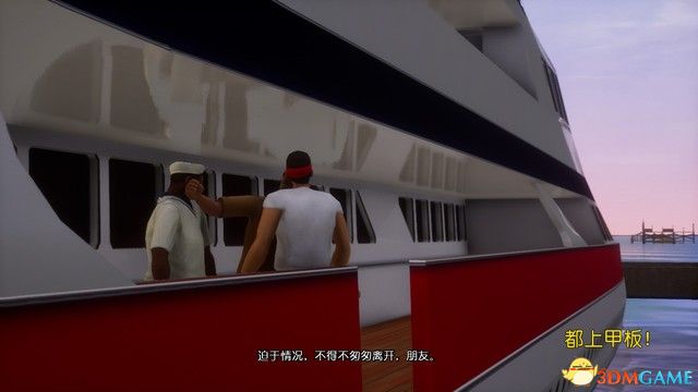 《侠盗猎车：罪恶都市》决定版全任务攻略 gta罪恶都市全剧情流程全支线任务攻略
