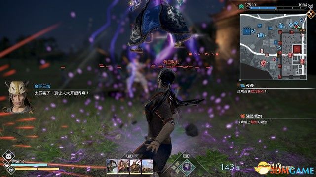 《真三国无双8：帝国》图文攻略 系统玩法详解及剧本流程攻略