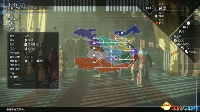《真三国无双8：帝国》图文攻略 系统玩法详解及剧本流程攻略