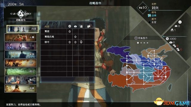 《真三国无双8：帝国》图文攻略 系统玩法详解及剧本流程攻略