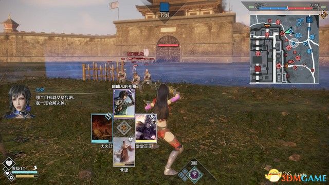 《真三国无双8：帝国》图文攻略 系统玩法详解及剧本流程攻略