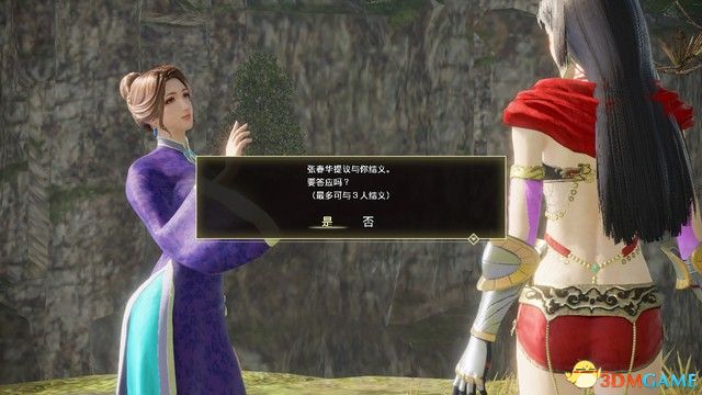 《真三国无双8：帝国》图文攻略 系统玩法详解及剧本流程攻略