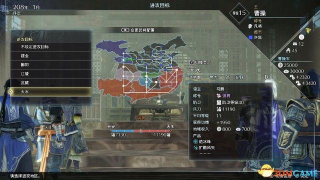 《真三国无双8：帝国》图文攻略 系统玩法详解及剧本流程攻略