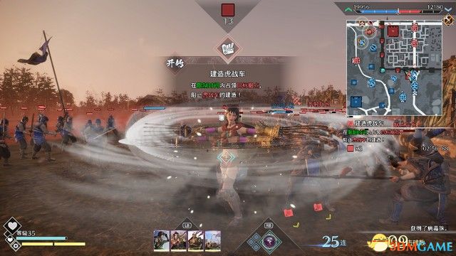 《真三国无双8：帝国》图文攻略 系统玩法详解及剧本流程攻略
