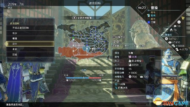 《真三国无双8：帝国》图文攻略 系统玩法详解及剧本流程攻略