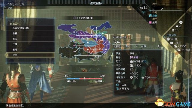 《真三国无双8：帝国》图文攻略 系统玩法详解及剧本流程攻略