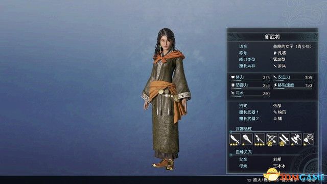 《真三国无双8：帝国》图文攻略 系统玩法详解及剧本流程攻略
