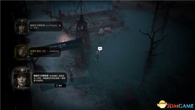 《诡异西部》图文全剧情流程攻略 全支线任务全收集攻略
