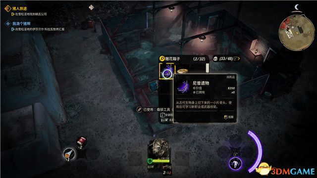 《诡异西部》图文全剧情流程攻略 全支线任务全收集攻略