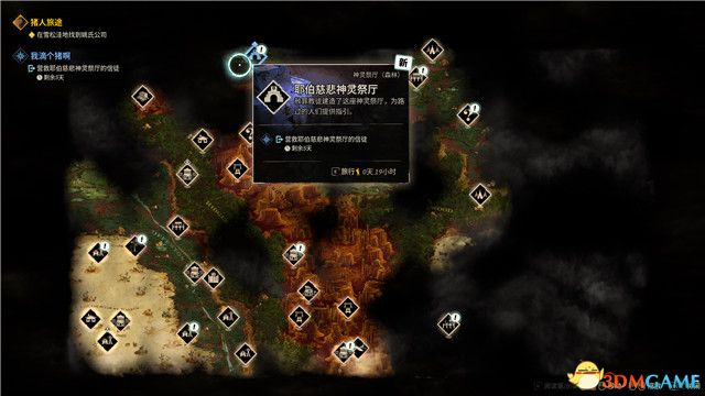 《诡异西部》图文全剧情流程攻略 全支线任务全收集攻略