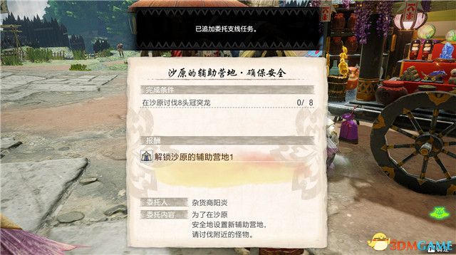 《怪物猎人：崛起》全剧情流程图文攻略 全支线任务全boss战攻略