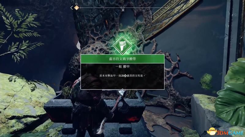 《战神4》图文全剧情流程攻略 全支线任务全收集攻略