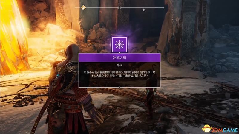 《战神4》图文全剧情流程攻略 全支线任务全收集攻略