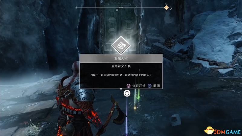 《战神4》图文全剧情流程攻略 全支线任务全收集攻略