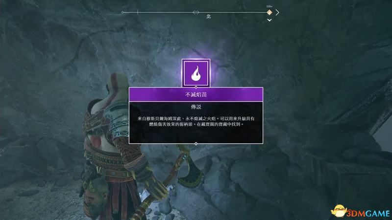 《战神4》图文全剧情流程攻略 全支线任务全收集攻略