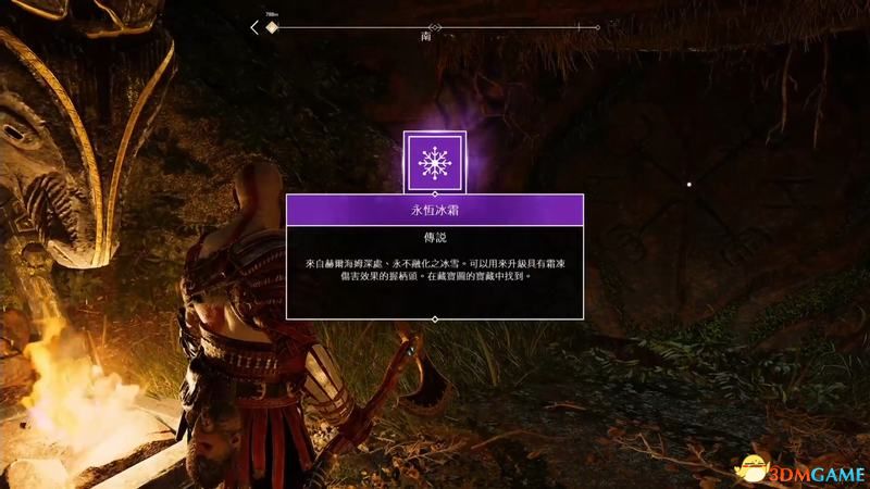 《战神4》图文全剧情流程攻略 全支线任务全收集攻略