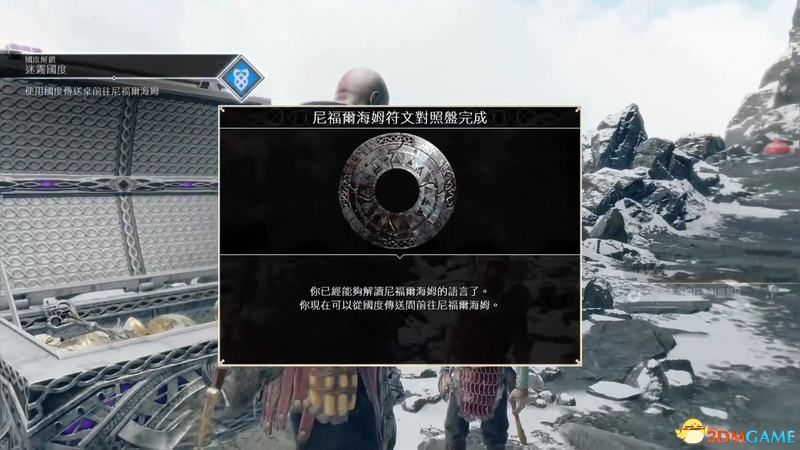 《战神4》全收集攻略 文物伊登苹果号角奥丁渡鸦武器升级全收集