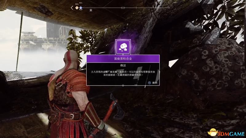 《战神4》全收集攻略 文物伊登苹果号角奥丁渡鸦武器升级全收集