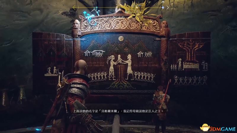 《战神4》全收集攻略 文物伊登苹果号角奥丁渡鸦武器升级全收集