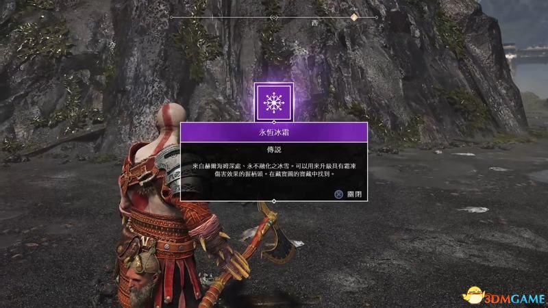 《战神4》全收集攻略 文物伊登苹果号角奥丁渡鸦武器升级全收集