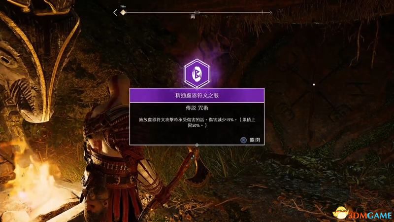 《战神4》全收集攻略 文物伊登苹果号角奥丁渡鸦武器升级全收集