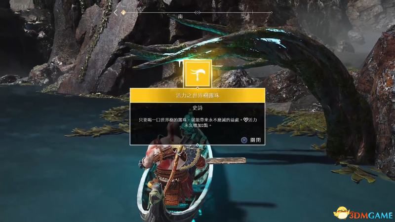 《战神4》全收集攻略 文物伊登苹果号角奥丁渡鸦武器升级全收集