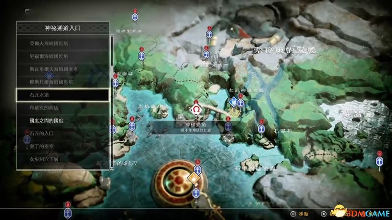 《战神4》全收集攻略 文物伊登苹果号角奥丁渡鸦武器升级全收集