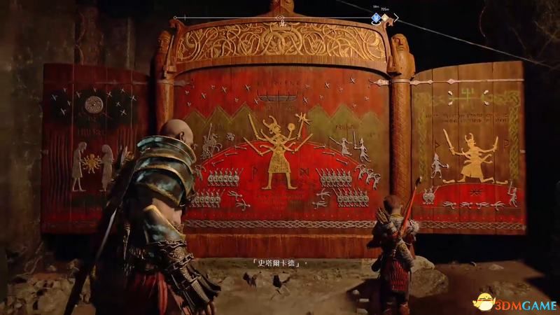 《战神4》全收集攻略 文物伊登苹果号角奥丁渡鸦武器升级全收集