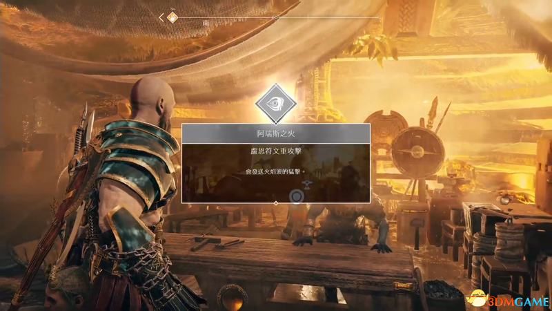 《战神4》全收集攻略 文物伊登苹果号角奥丁渡鸦武器升级全收集