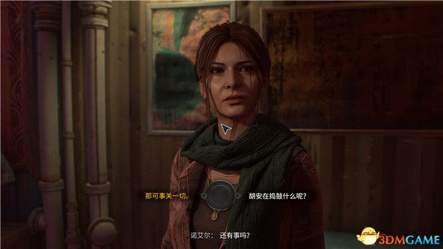 《消逝的光芒2》全剧情流程攻略 全支线任务全收集攻略