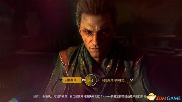 《消逝的光芒2》全剧情流程攻略 全支线任务全收集攻略