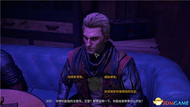 《消逝的光芒2》全剧情流程攻略 全支线任务全收集攻略