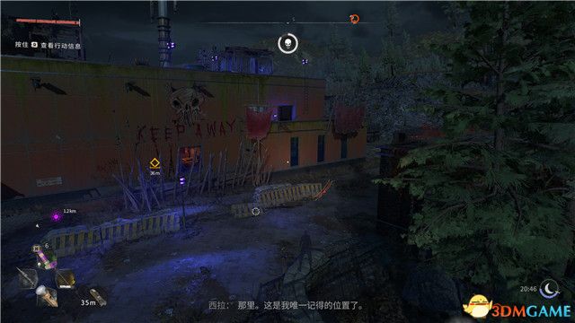 《消逝的光芒2》全剧情流程攻略 全支线任务全收集攻略