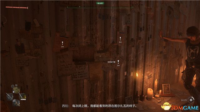《消逝的光芒2》全剧情流程攻略 全支线任务全收集攻略