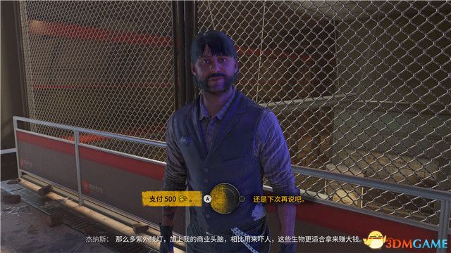 《消逝的光芒2》全剧情流程攻略 全支线任务全收集攻略