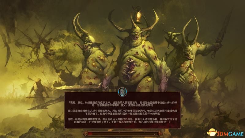 《全面战争：战锤3》图文攻略 全种族领主英雄单位魔法详解