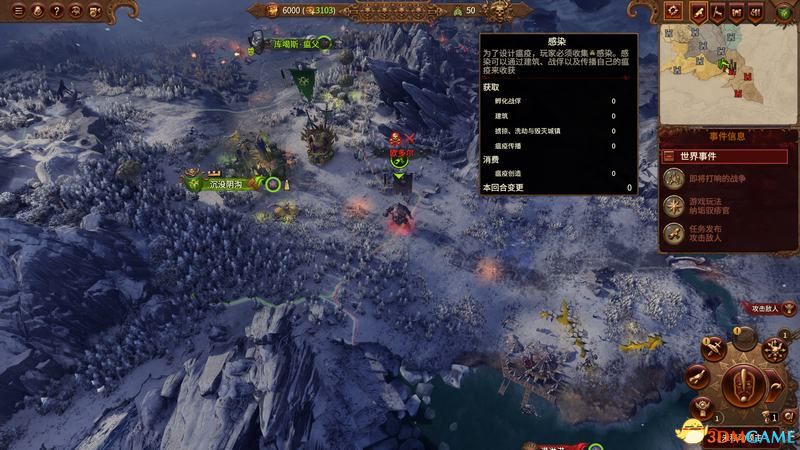 《全面战争：战锤3》图文攻略 全种族领主英雄单位魔法详解