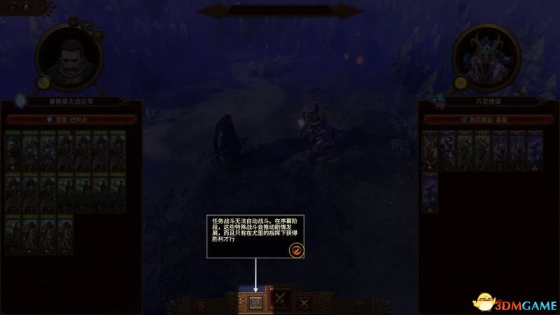 《全面战争：战锤3》图文攻略 全种族领主英雄单位魔法详解