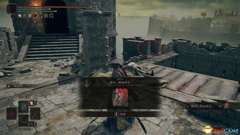 《艾尔登法环》图文全剧情流程攻略 全支线全收集全boss打法攻略