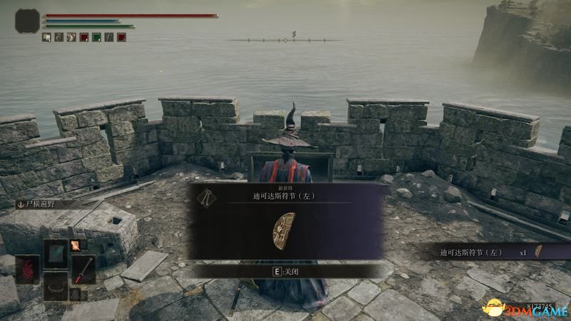 《艾尔登法环》图文全剧情流程攻略 全支线全收集全boss打法攻略