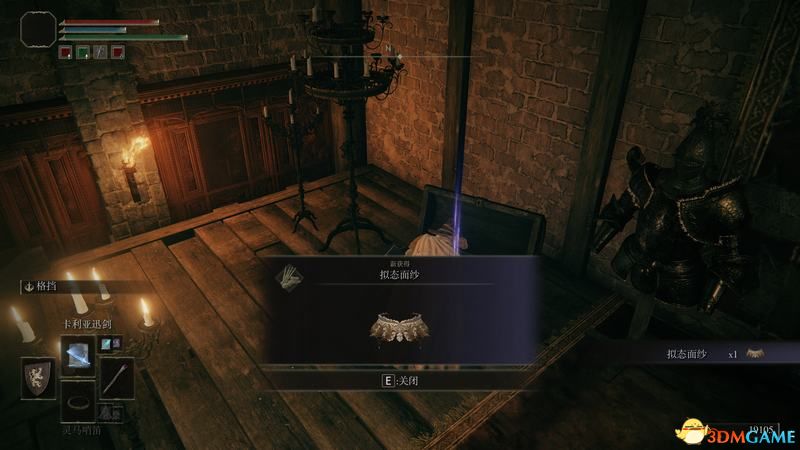 《艾尔登法环》图文全剧情流程攻略 全支线全收集全boss打法攻略