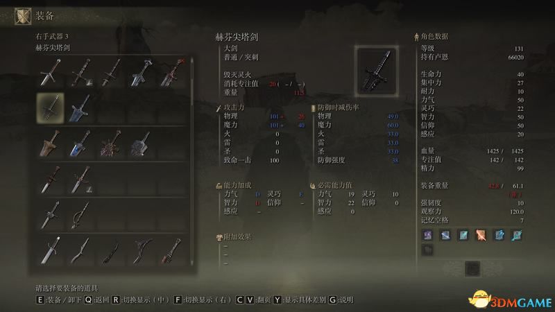 《艾尔登法环》图文全剧情流程攻略 全支线全收集全boss打法攻略