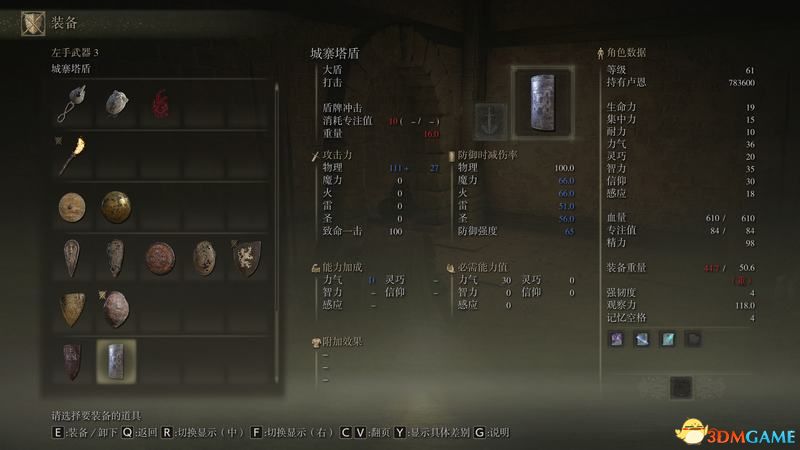 《艾尔登法环》史东薇尔城地图路线指引 地下空间隐藏boss攻略