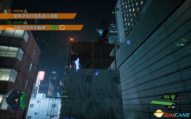 《幽灵线：东京》图文攻略 全支线全鸟居解锁攻略